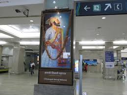 Chatrapati Shivaji Airport, Mumba